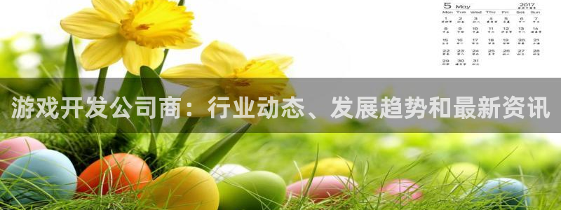 沐鸣2开户地址