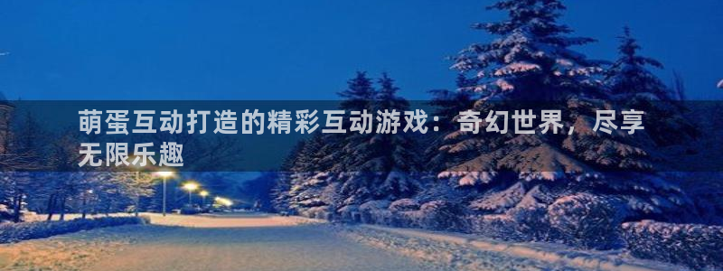 沐鸣娱乐2注册地址