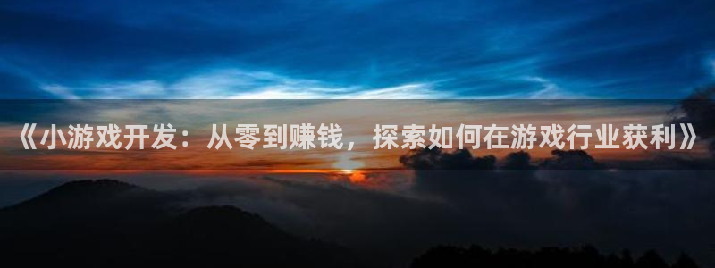 沐鸣2手机网页版